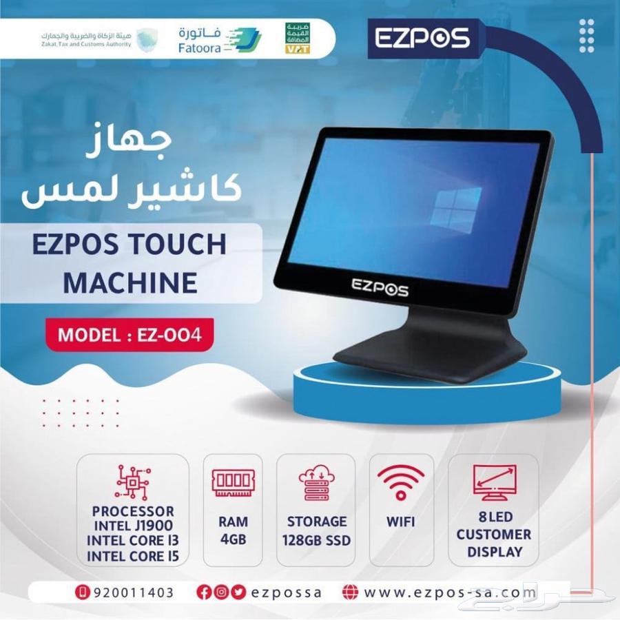 Touchscreen Cashier Display with Free Software for National Day64458734197761113