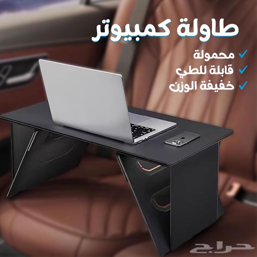 تابلت كيبورد ماوس بلوتوث طاولة قابلة للطي ب 320 ريال64457568820227112