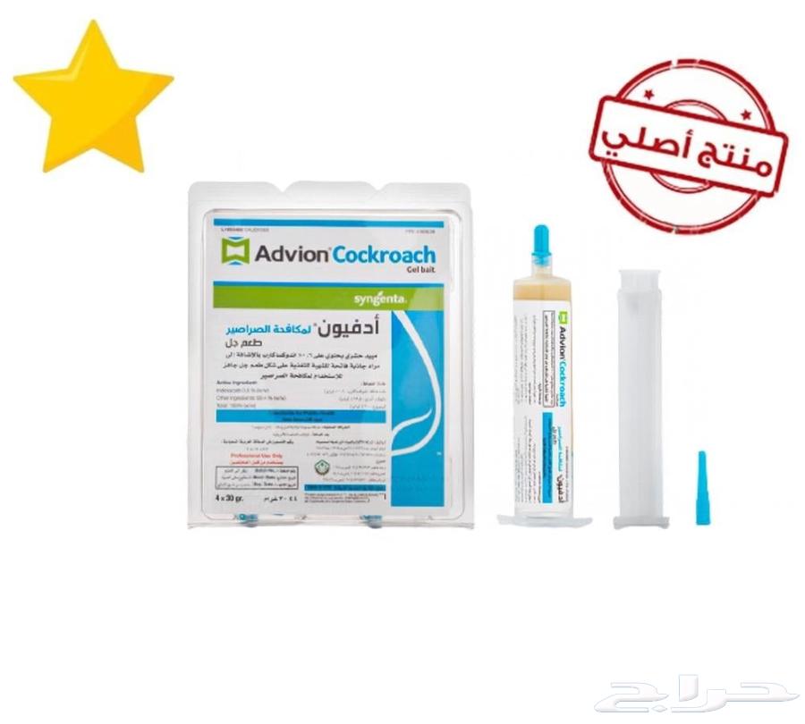 ابرة الصراصير ادفيون الامريكي64463531575811111