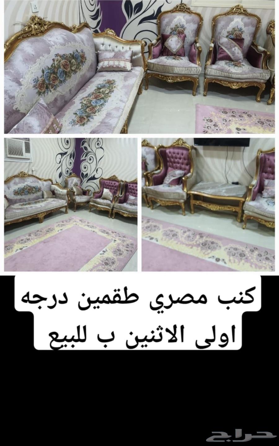 كنب مصري للبيع على السوم64459868282882110