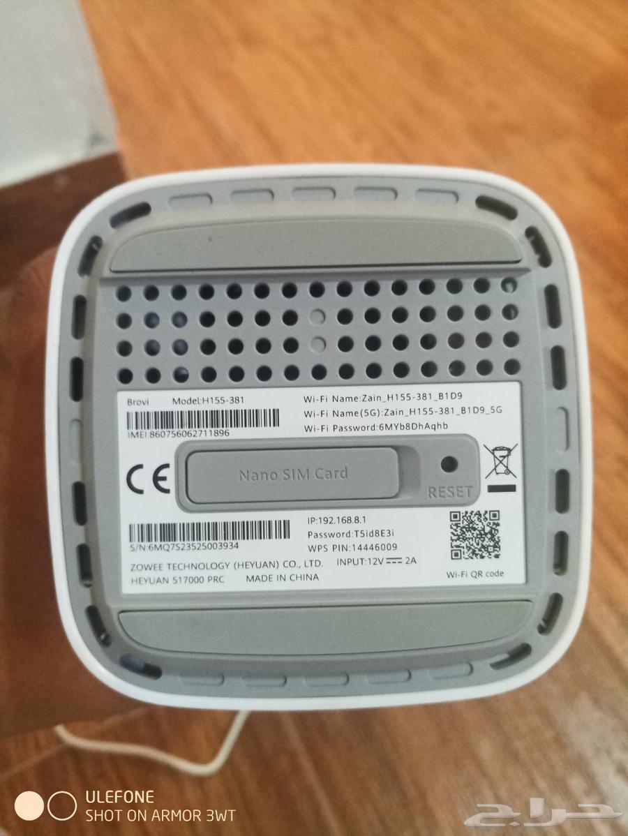 Zain 5G Router64463847006467111