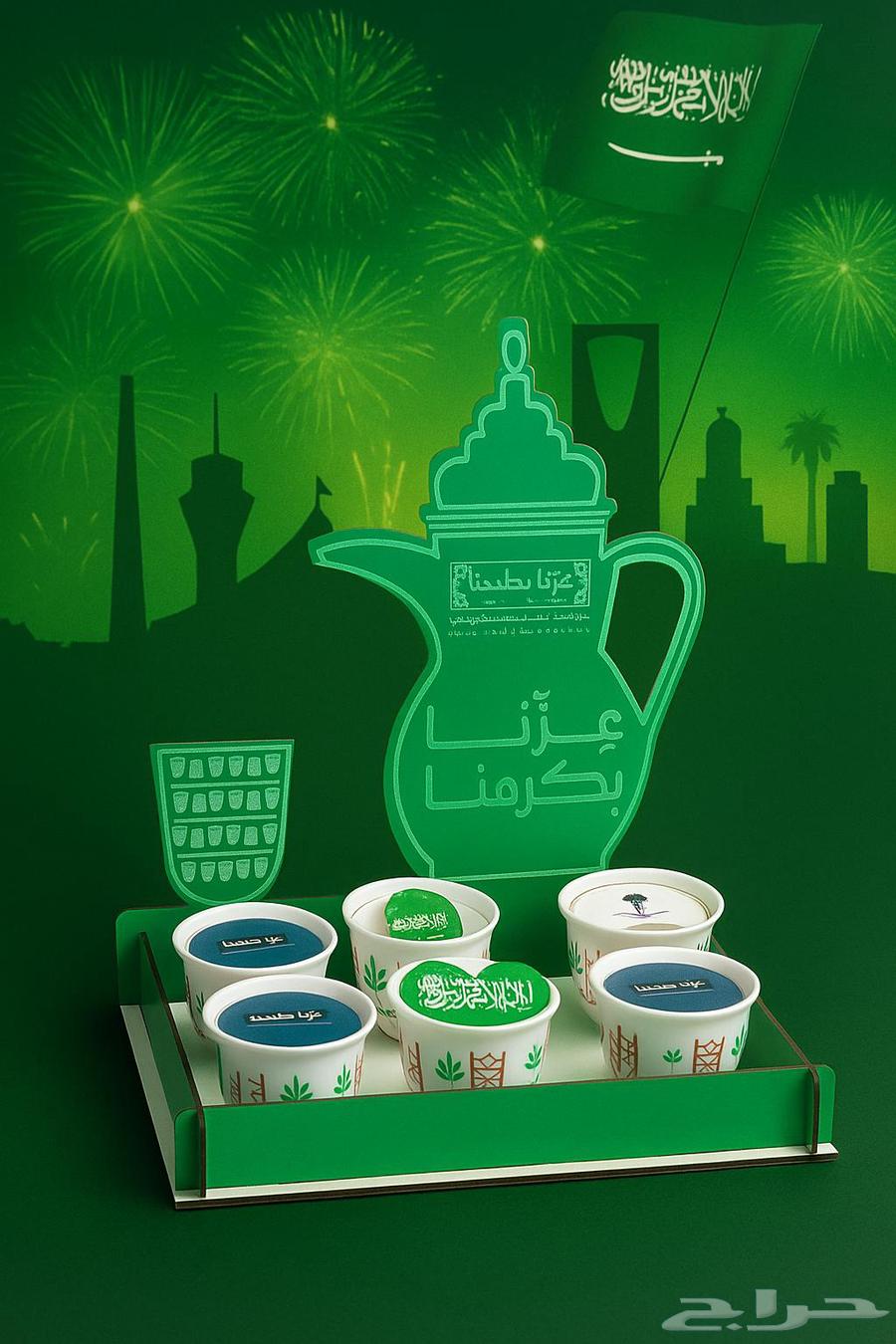 كيك فاخر في فناجين قهوة توزيعات اليوم الوطني السعود64462117801217110