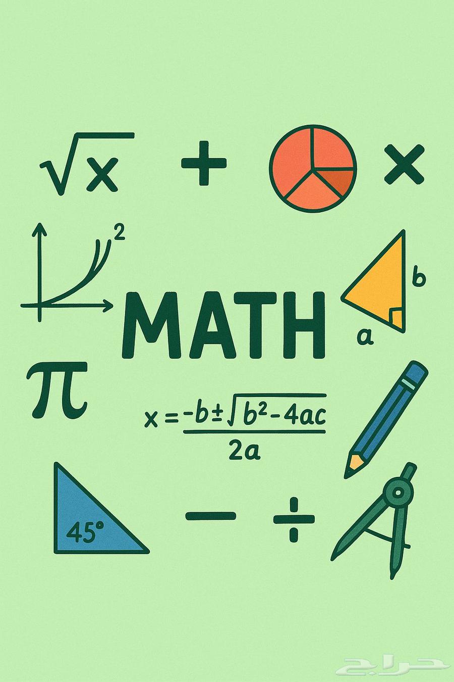 Math teacher for all educational stages and quantitative ability64463019922945110