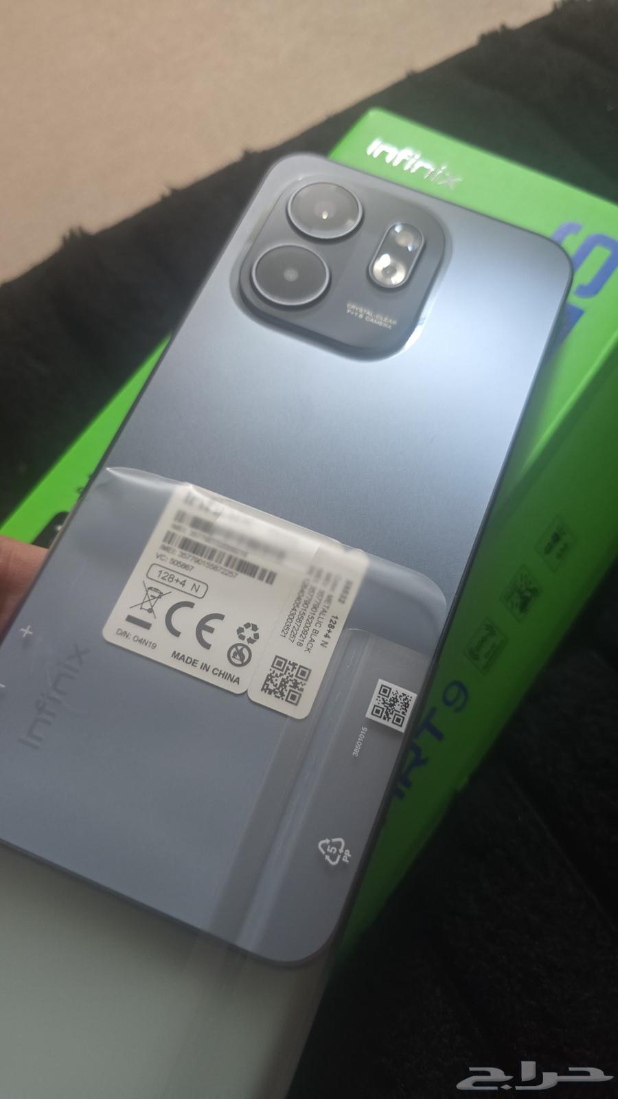 New in-person mobile64459200019331112