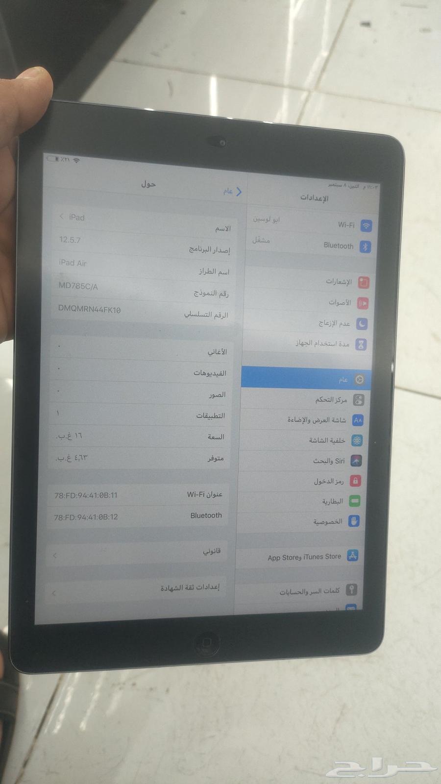 ايباد اير 16 جيجا64456337733762111