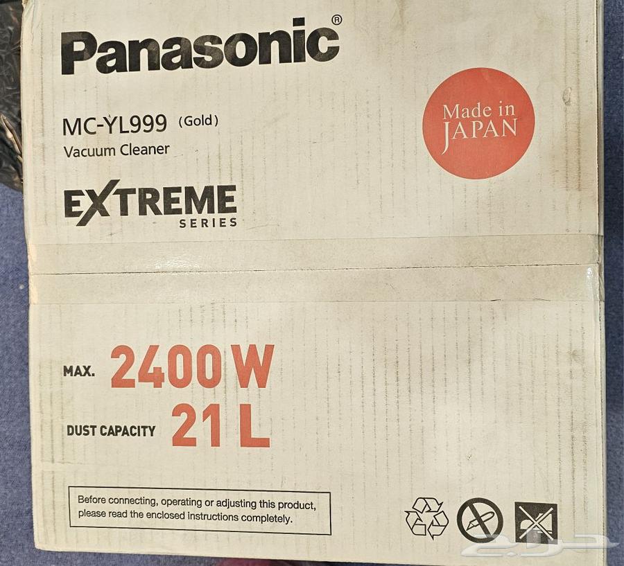 مكنسة باناسونيك 2400 وات64460051409283110