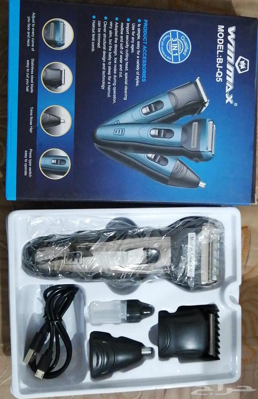 مكينة حلاقة 3 في 164463418696065112