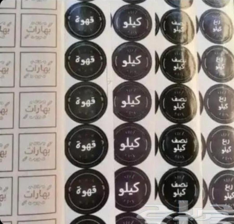 Paper stickers with 48 stickers for only 5 riyals, contact via WhatsApp64458734225154110