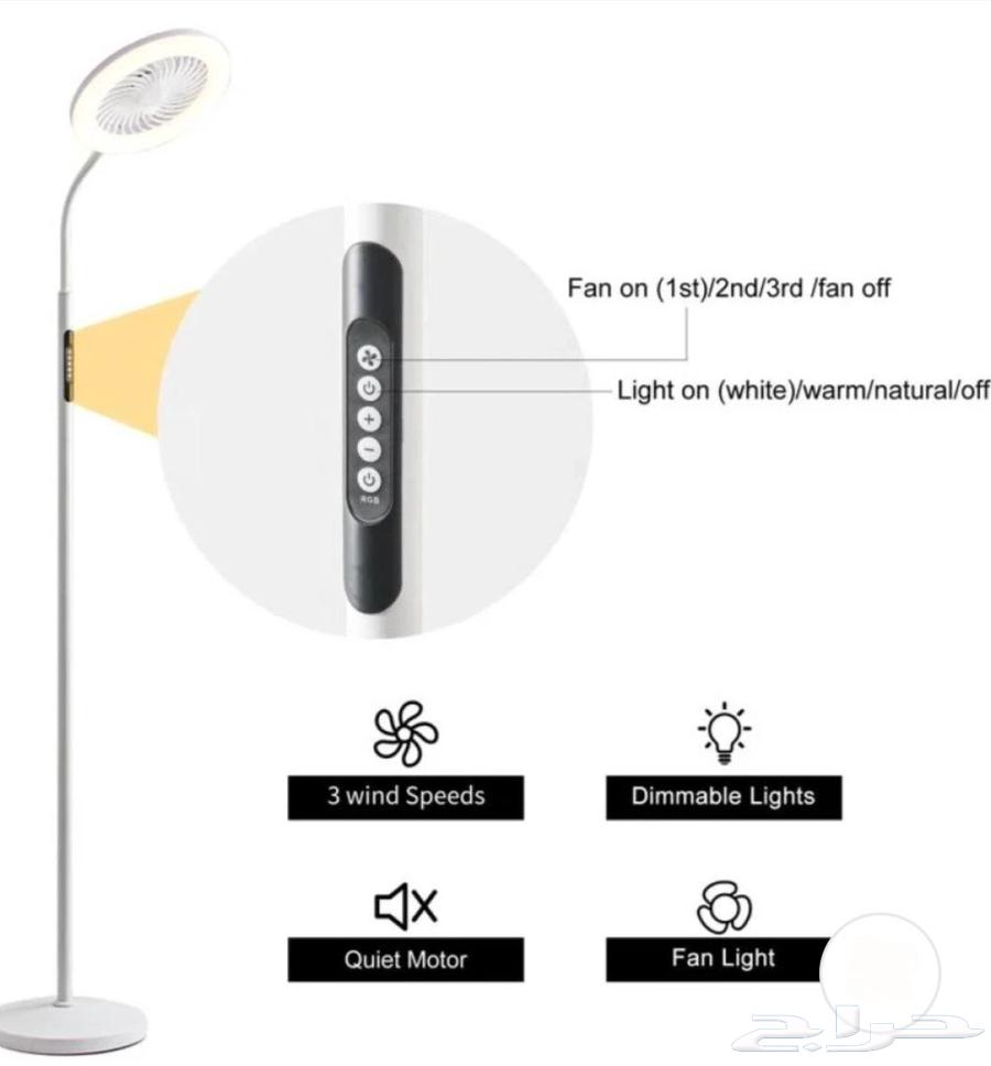 DLC Brand Fan and Light Stand with Remote Control, USB Port, Three Color Modes64458229316994112
