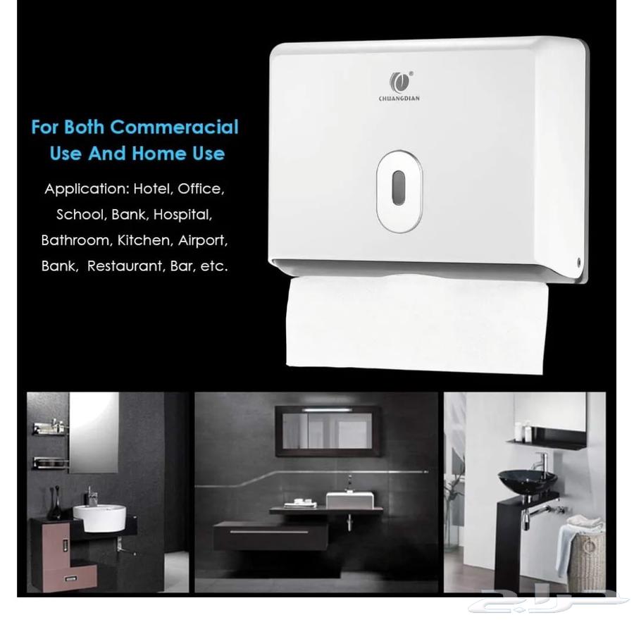 حامل مناديل ورقية ماركة جولسكي64461629715969114