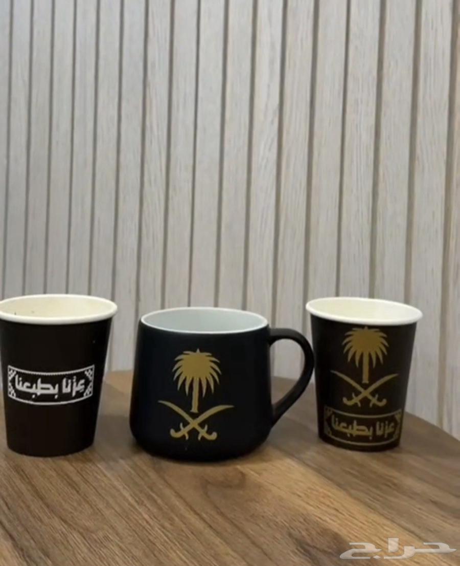 اكواب اليوم الوطني طباعة حسب الطلب64463531554305111