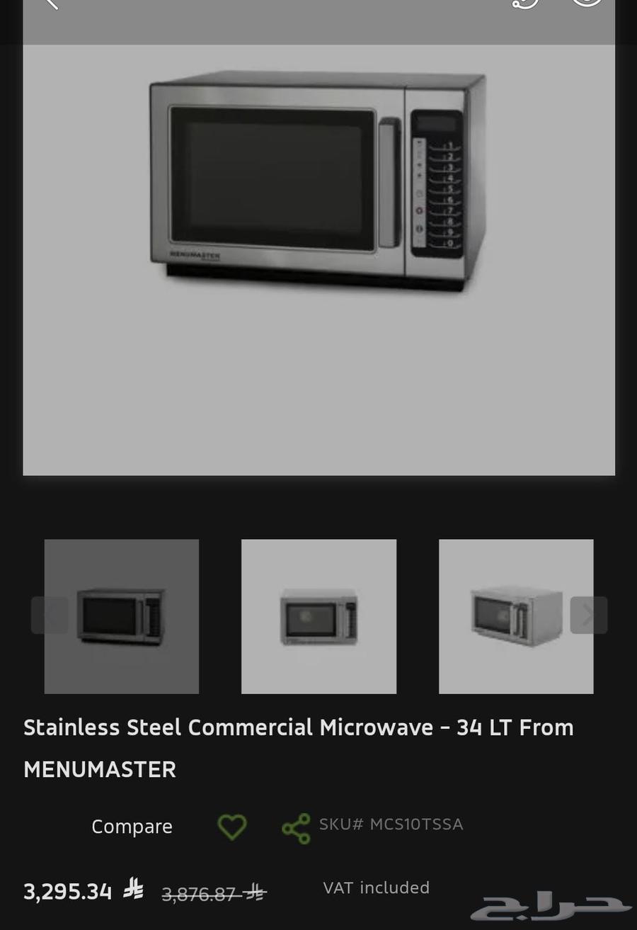 فرن مايكرويف منيو ماستر جديد بدون كرتون64458244469505110