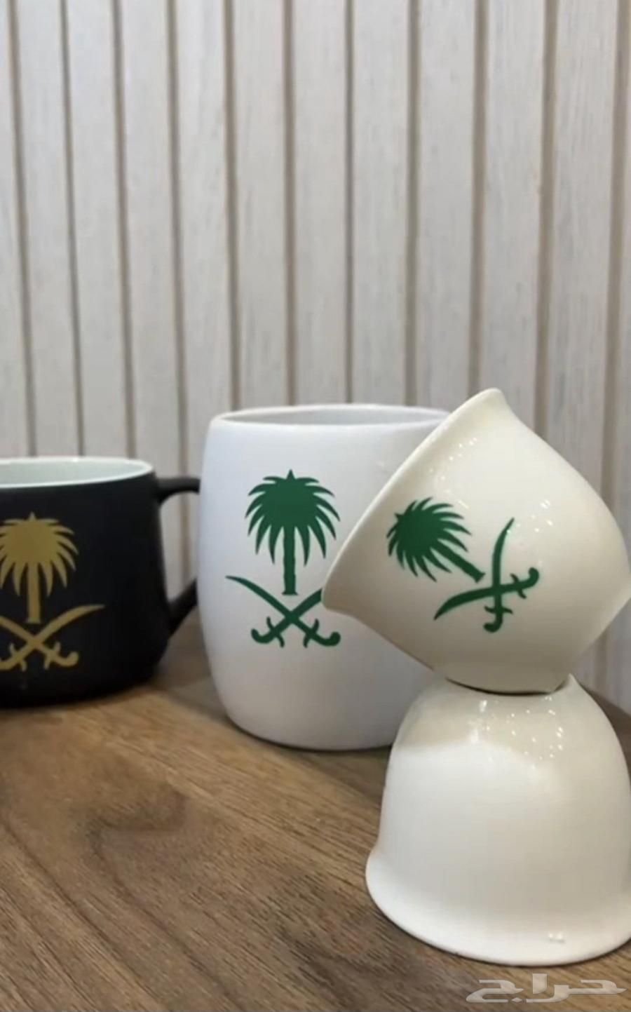 اكواب اليوم الوطني طباعة حسب الطلب64463531554305110