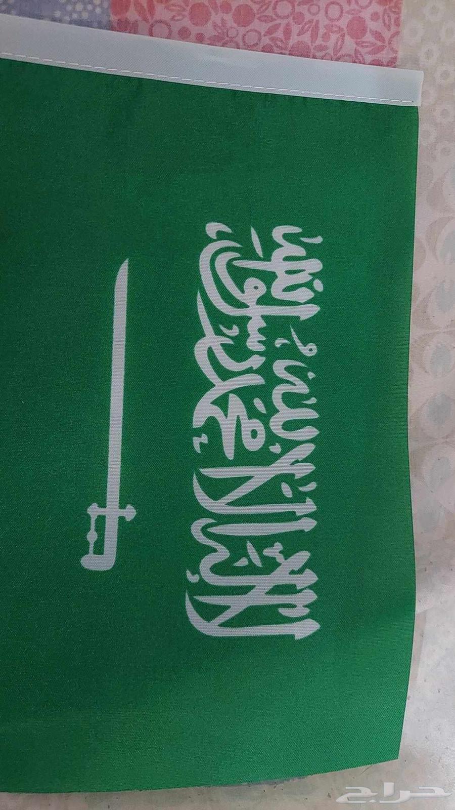 علم السعودية للبيع 35 ريال الصغير الكبير 80 ريال64462569445507111