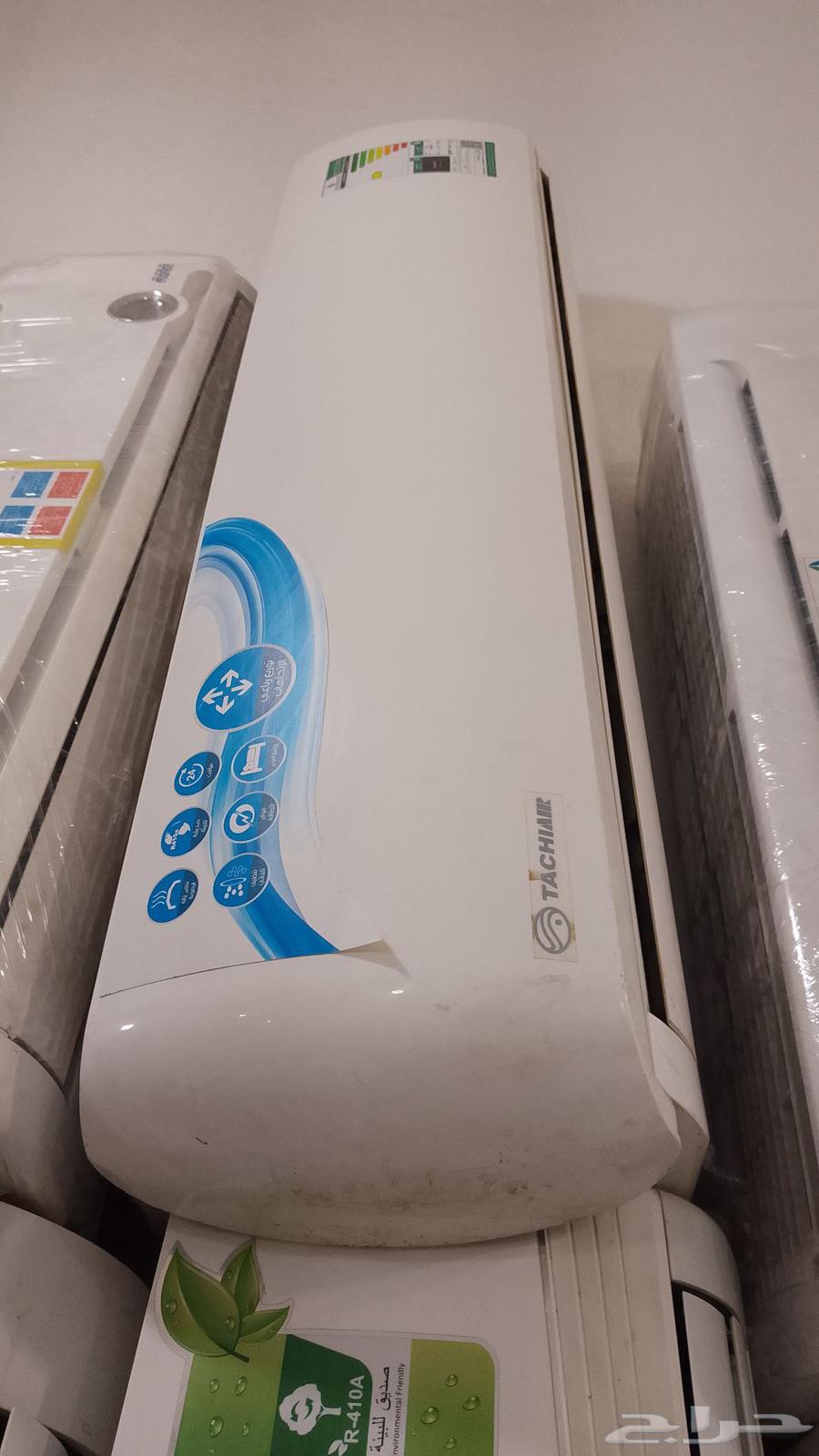 بيع المكيفات الاسبلت المستخدمه شبه الجديد نظيفه جدا64459744801282113