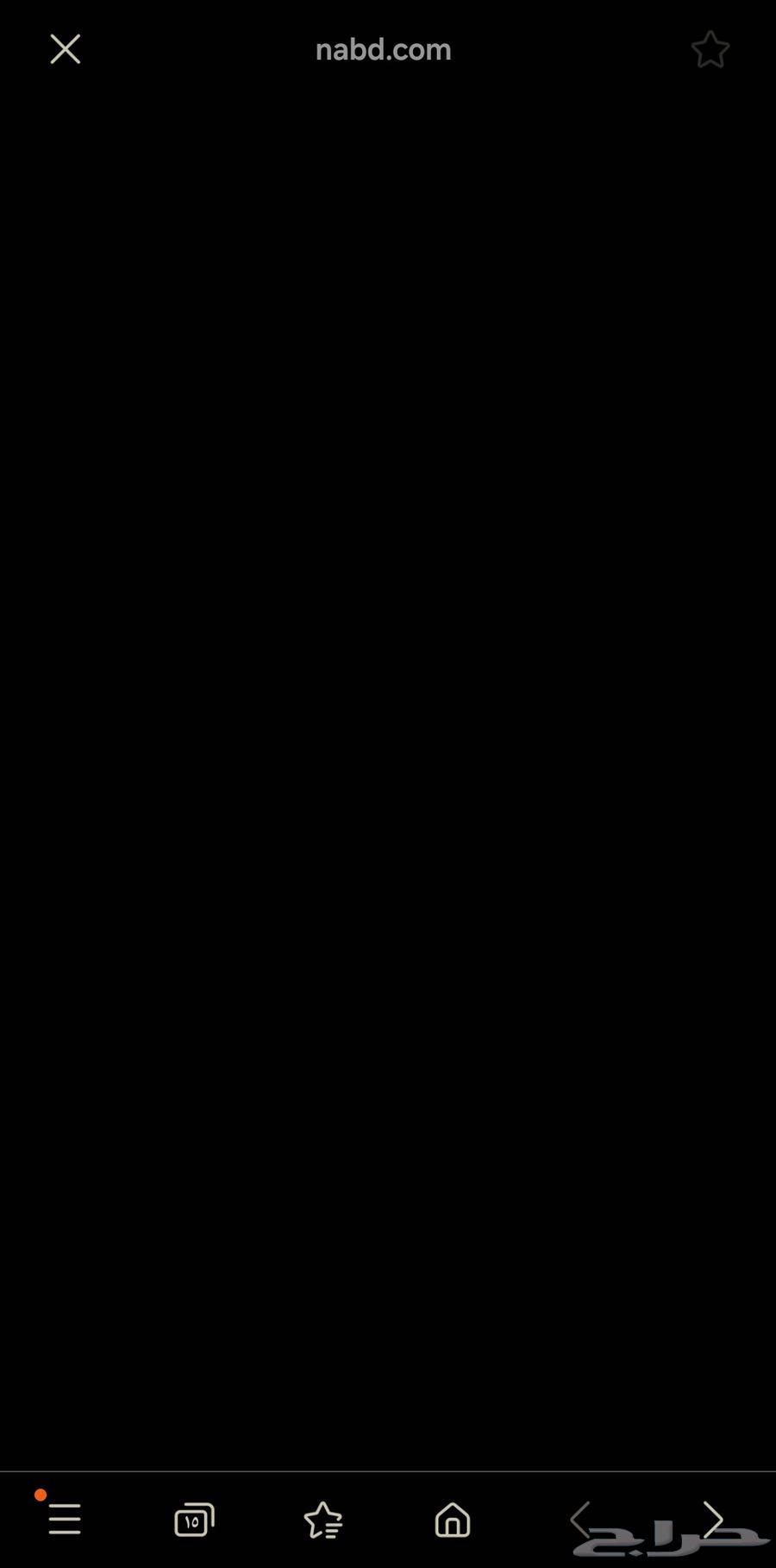 عروض الزفات في اليوم الوطني جميع الزفات بي 200 ريال64462828131714110