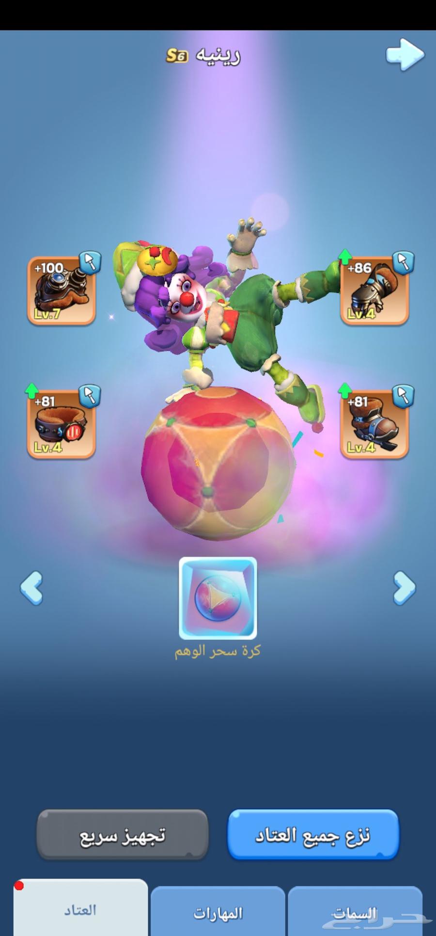 للبيع حساب لعبة النجاة في الصقيع64457779350913112