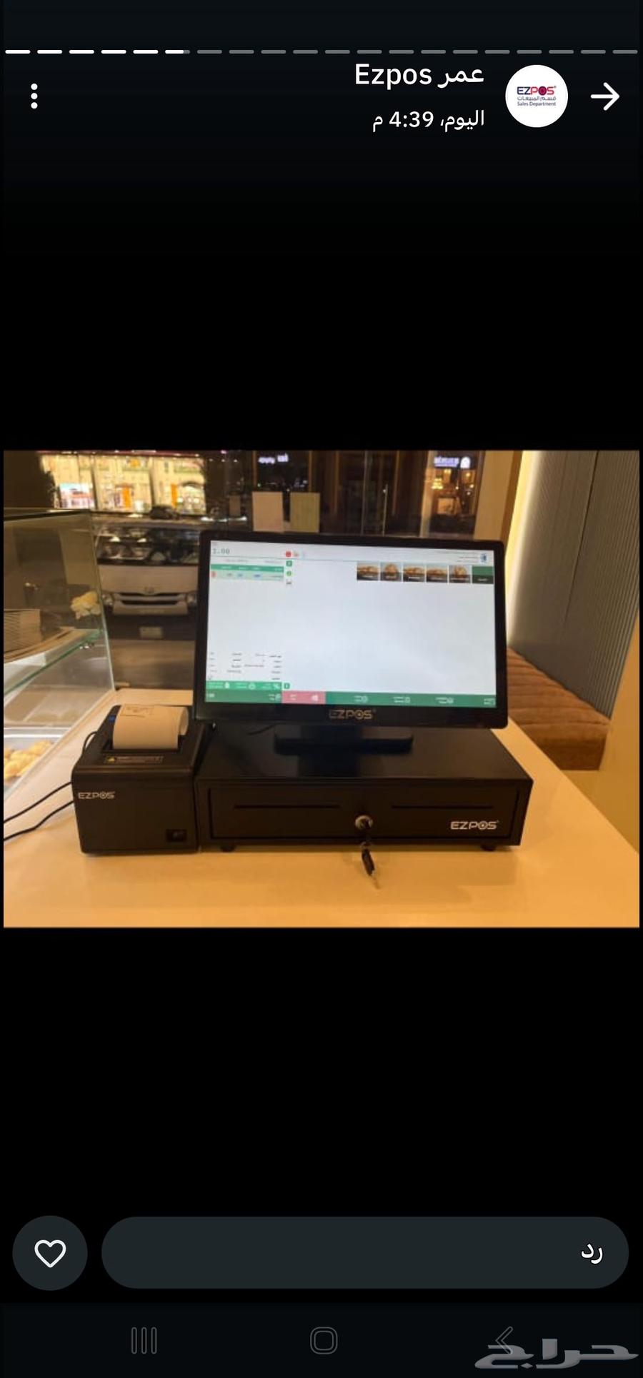 Touchscreen Cashier Display with Free Software for National Day64458734197761111