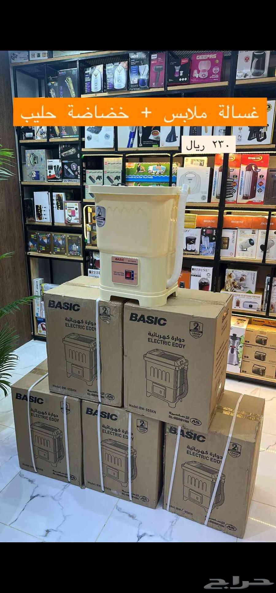 خضاضة حليب وغسالة ملابس اطفال 2 1 اغسل الملابس بشكل أسرع  ت64462280812161110