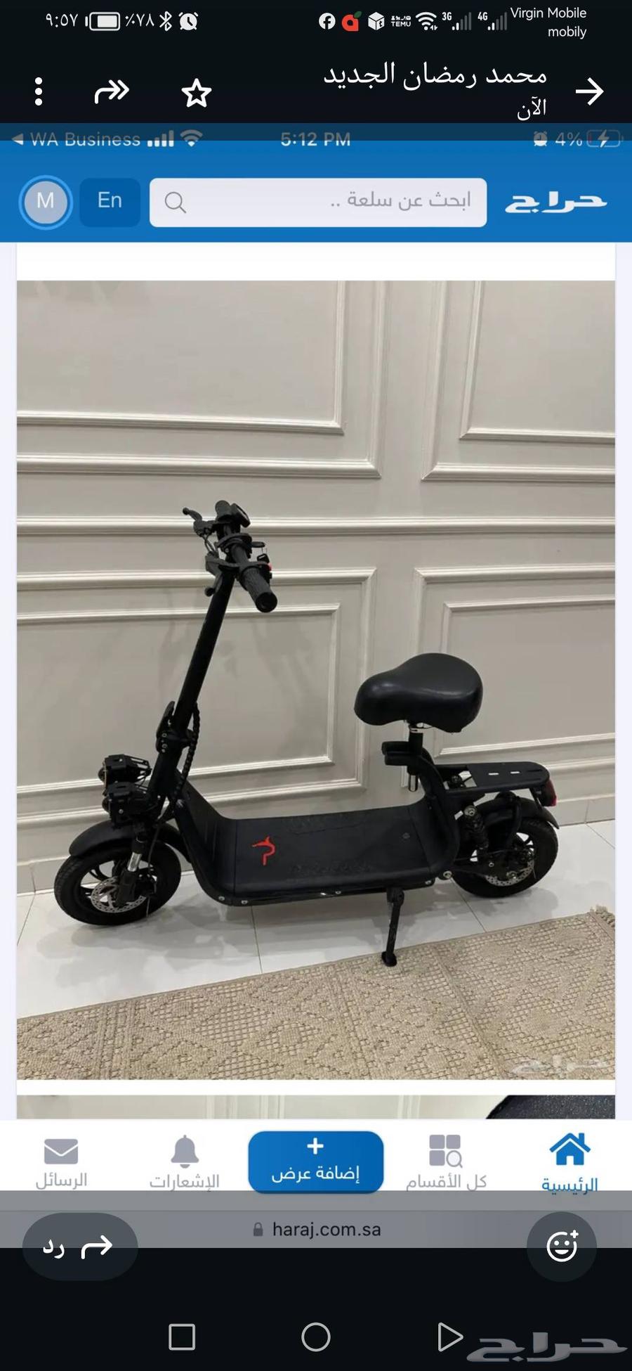 Scooter used for only two months64458960567939110