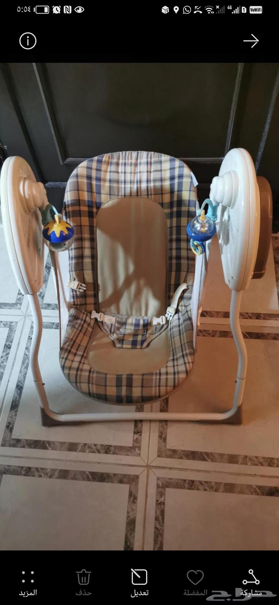 شنط مدرسية بناتي ولادي واغراض أطفال للبيع64462225871361112