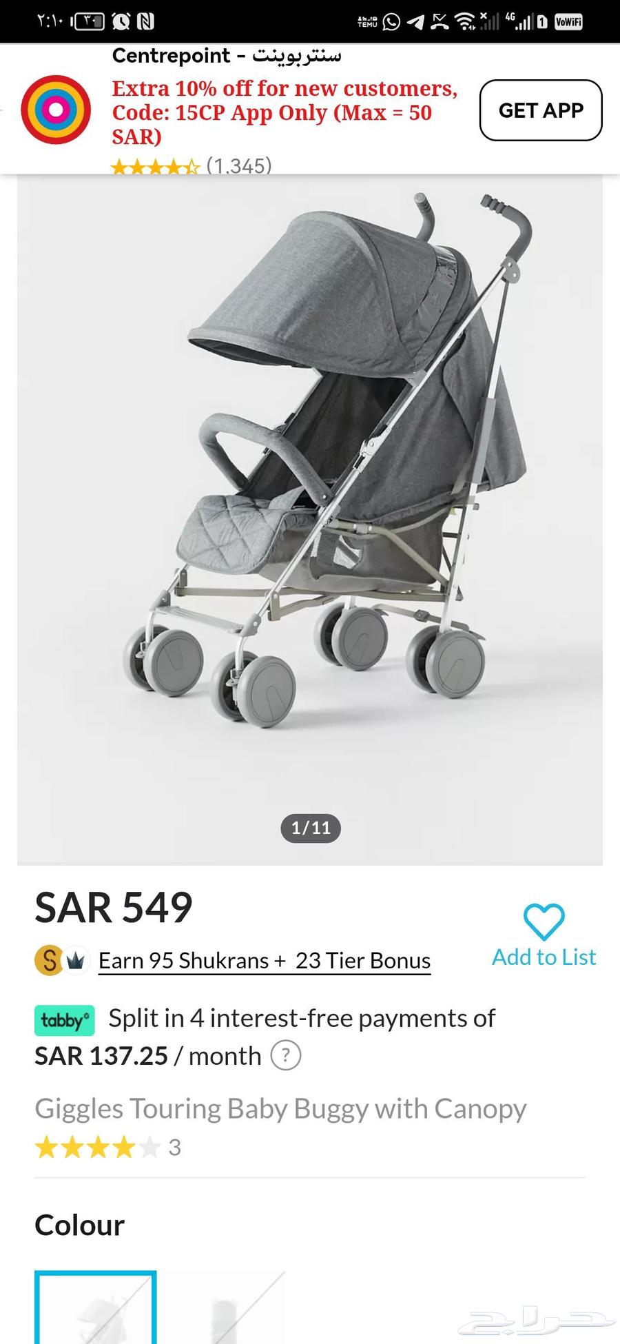 شنط مدرسية بناتي ولادي واغراض أطفال للبيع64462225871361113