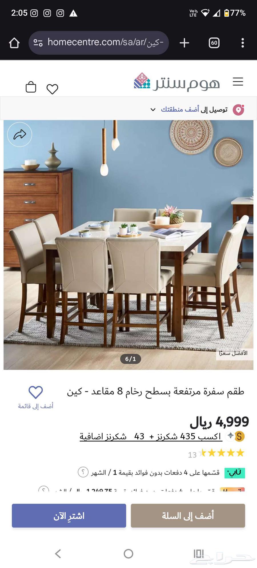 Marble table from Home Center64460161113986112