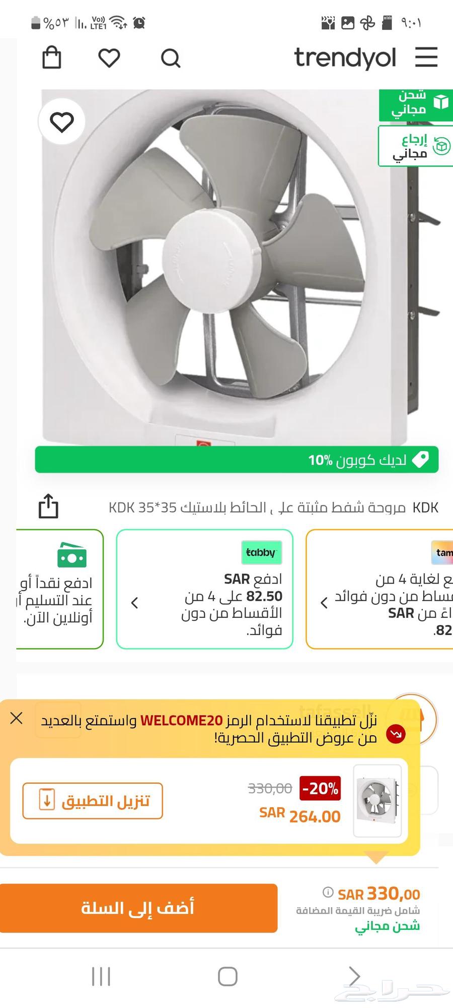 New KDK Hoods64463669091331113