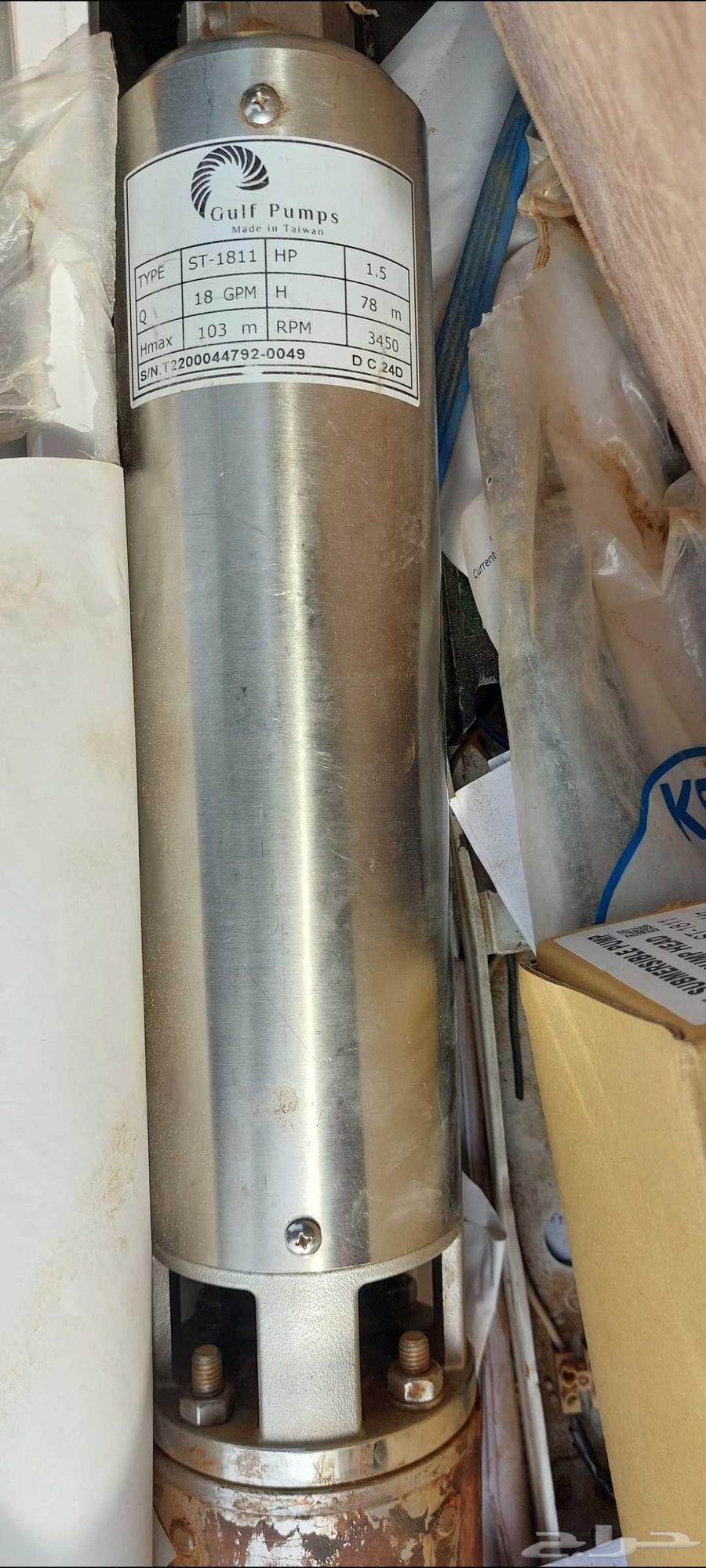 مروحة غطاس 11 ريشه و الحصان 1.5 والبوصه 1.2564459200011905111