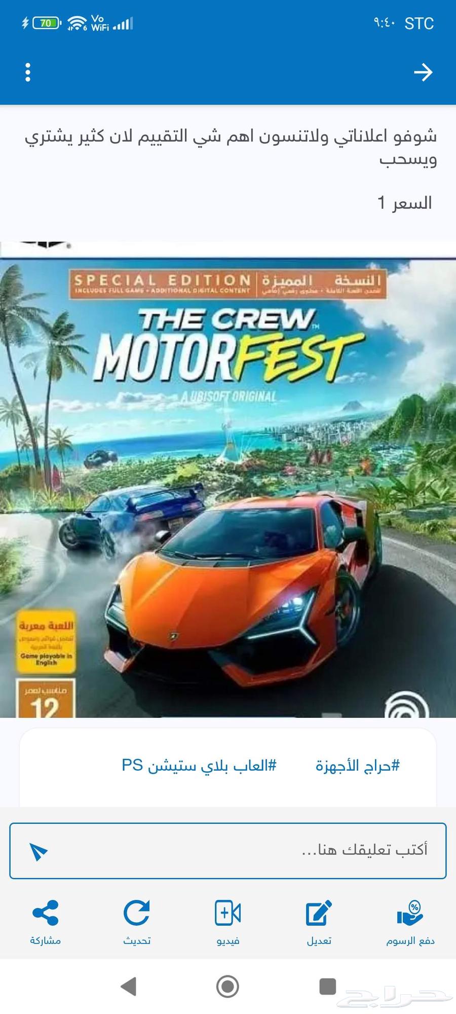 شريط سباق للبيع64410580865153110