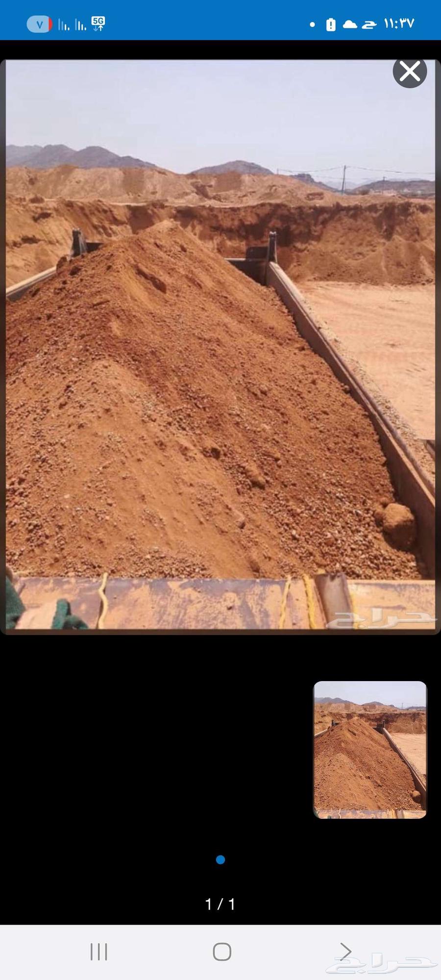 Red Dafan No. 1 in Najran64463986194179110