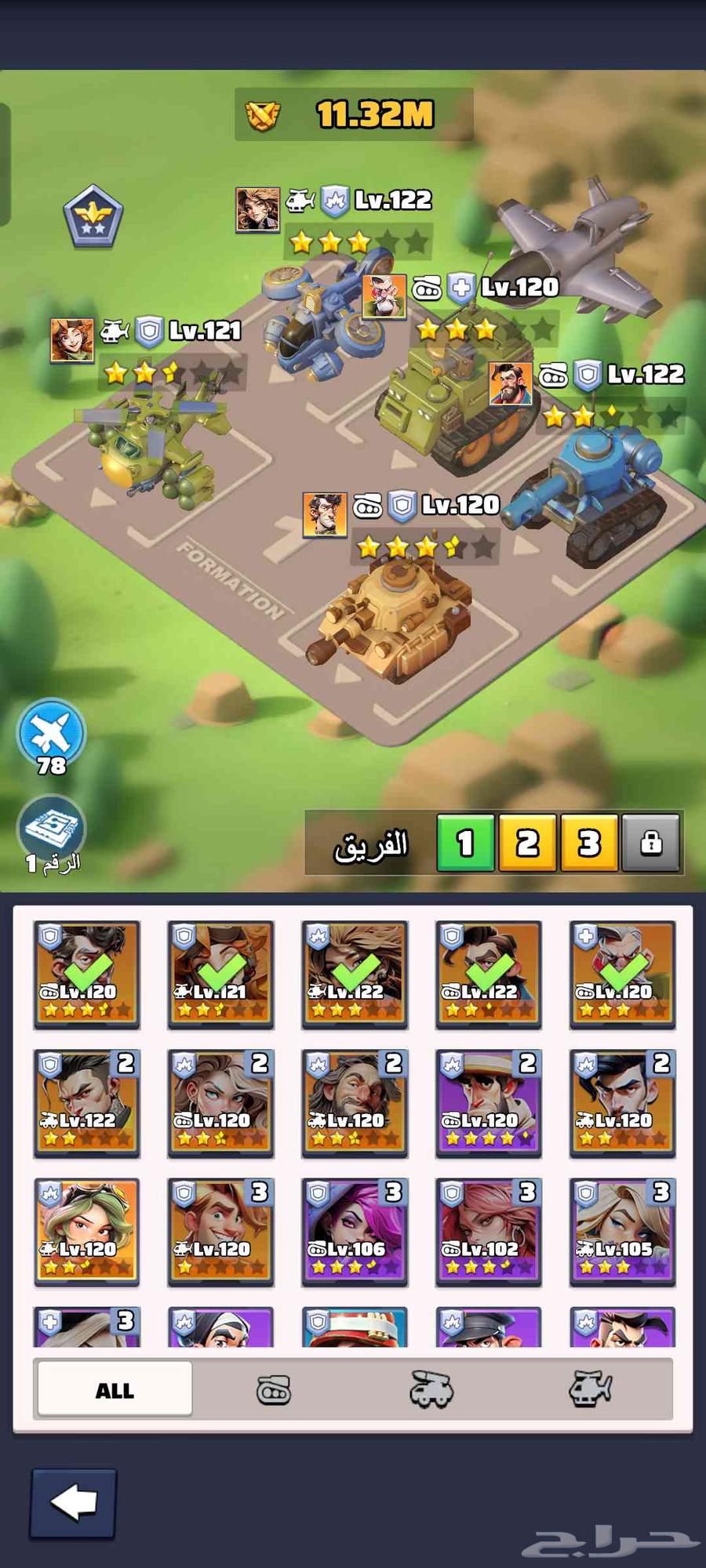 حساب الحرب الأخيرة للبيع سيرفر 75364459790985091114