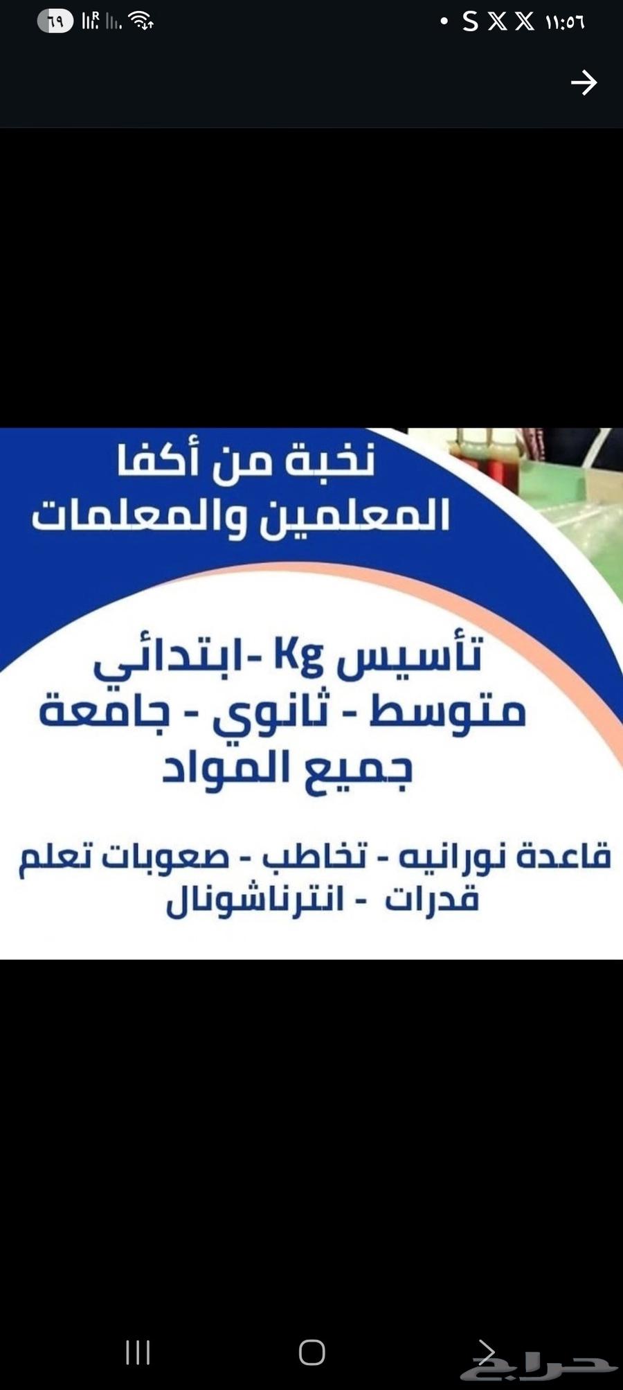 Private tutoring64464408454147110