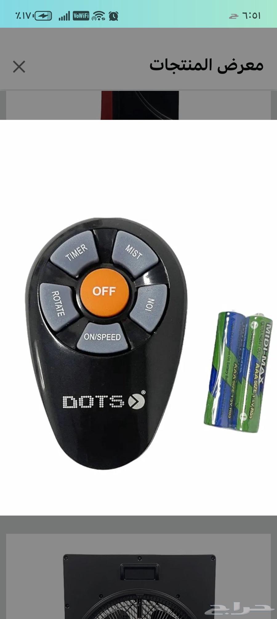 Air humidifier fan with its original box, almost new, used for only one week.64462376370179113