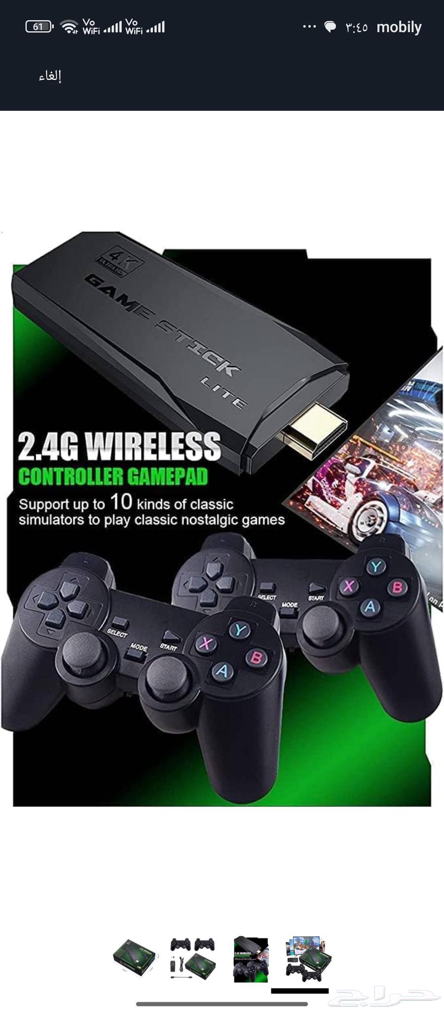 Atari64459305128577114