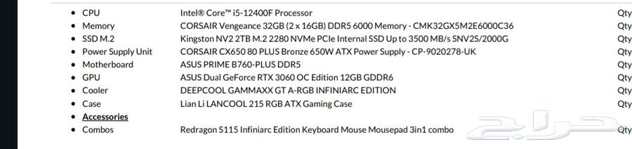 بي سي قيمنق للبيع64461843060866111