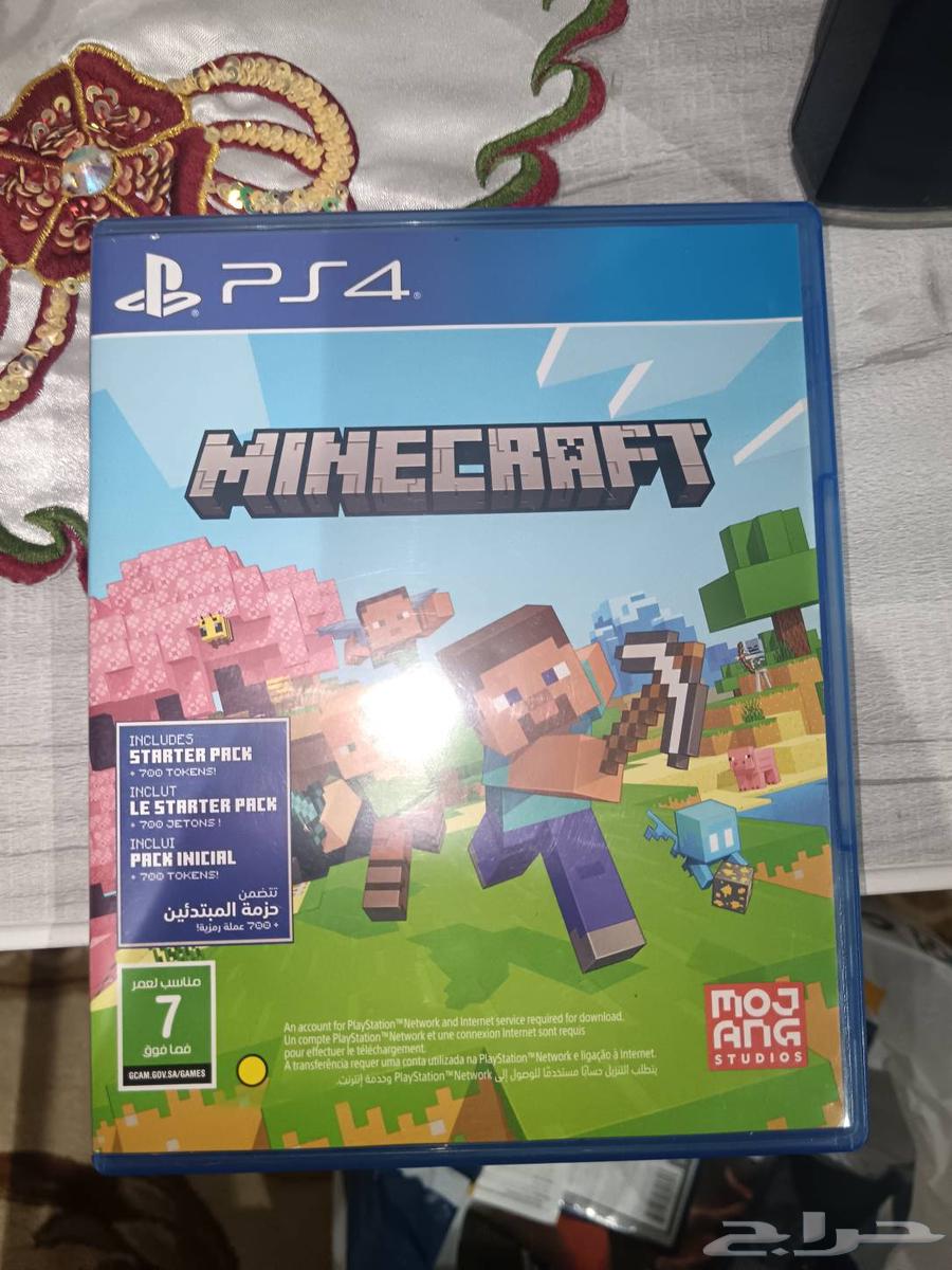 Minecraft tape used only once.64457473619074112