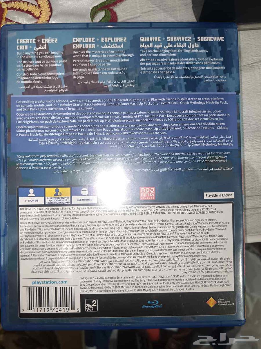 Minecraft tape used only once.64457473619074111