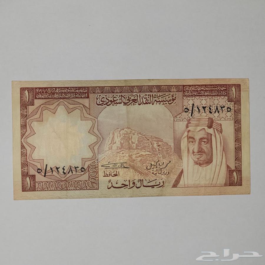 King Khaled Riyal Initial Division64458289180675110