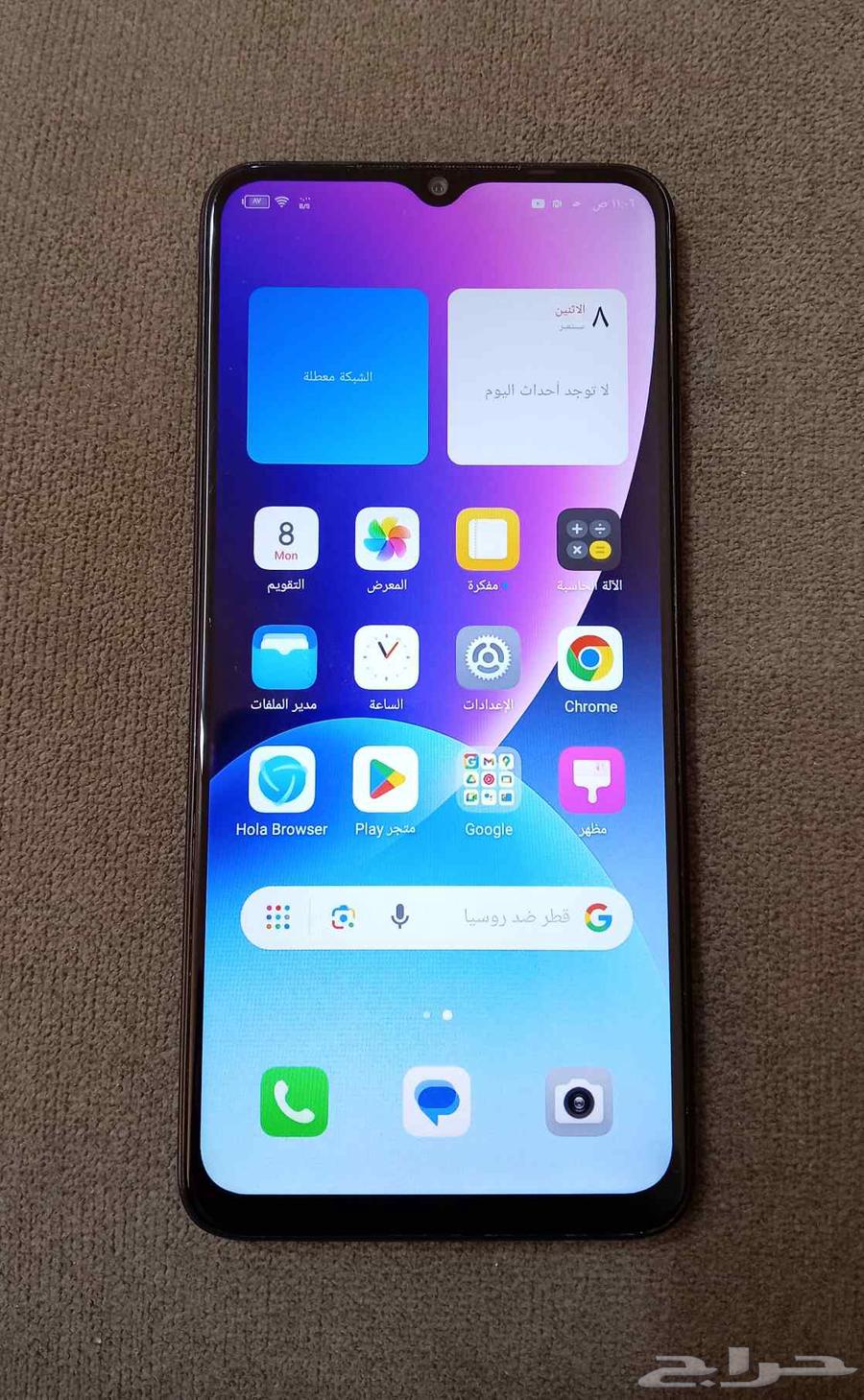 iPhone 25664458734259585110