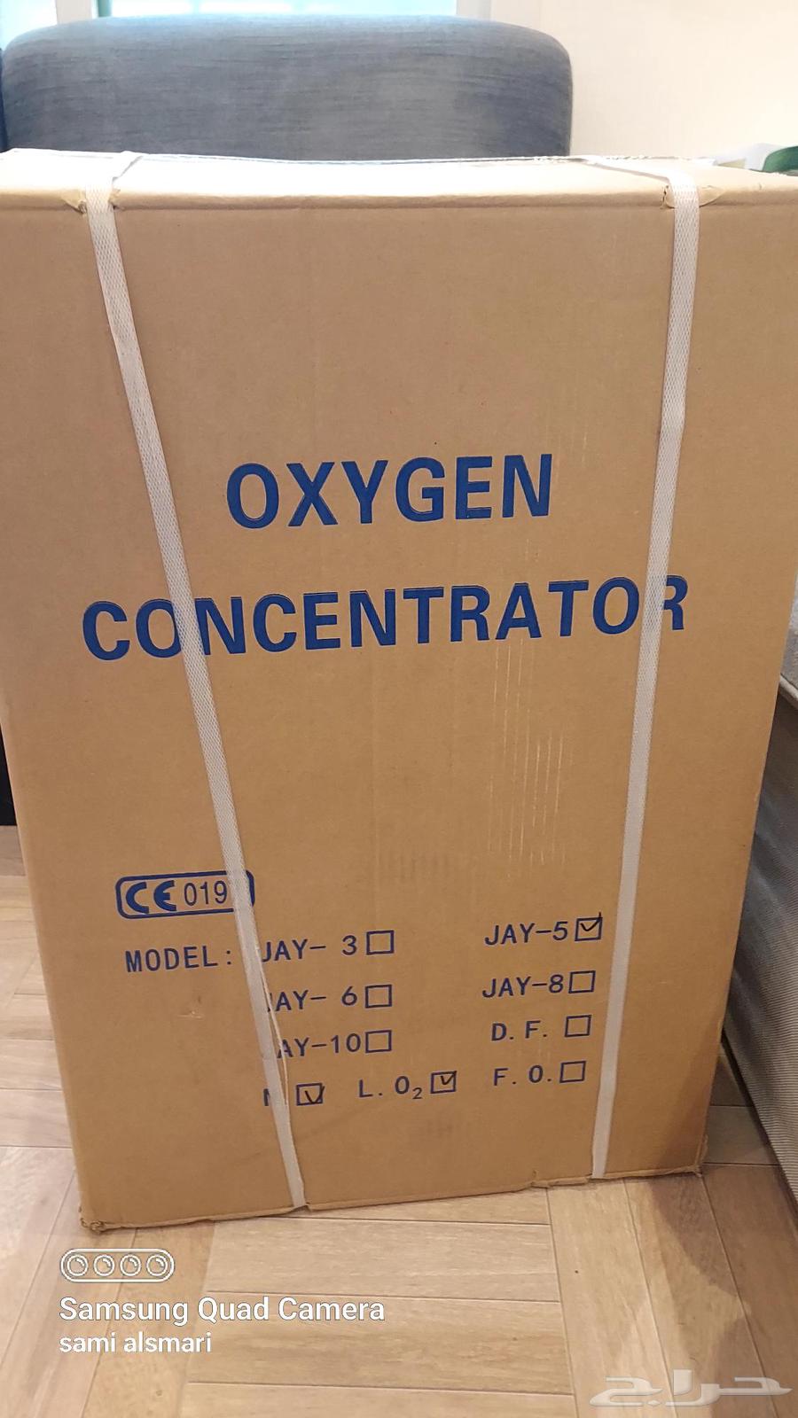 جهاز توليد اوكسجين 5 لتر جديد شركة ممتازة( لونقفيان)64460981026819114