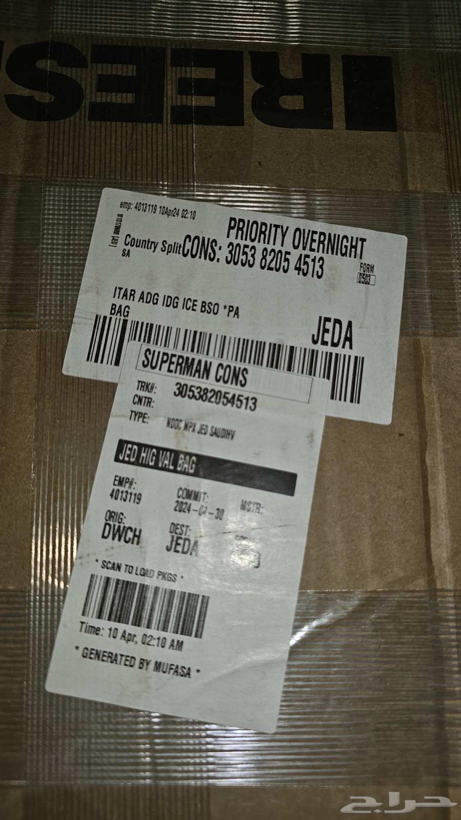 2010-2011 CHEVY CAMARO COMPLETE TRAILER HITCH RECEIVER TOW P64566119985281112