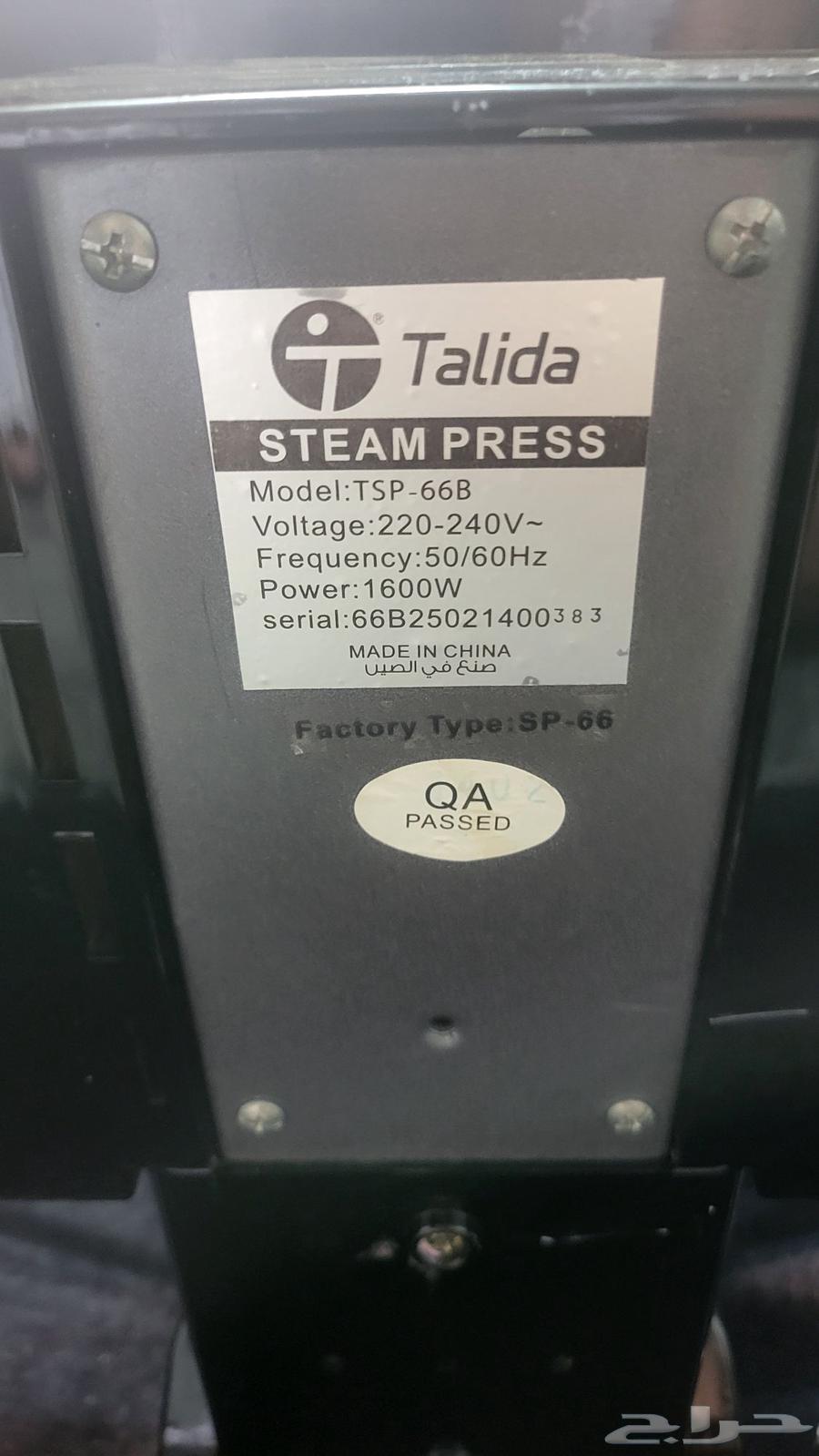 للبيع مكبس بخار Talida TSP-66B64460161155331110