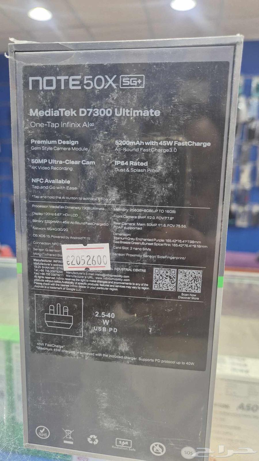 Infinix Note50X 5G+ Powerful Mobile Phone, 256GB Memory, 16GB RAM64464394097923112