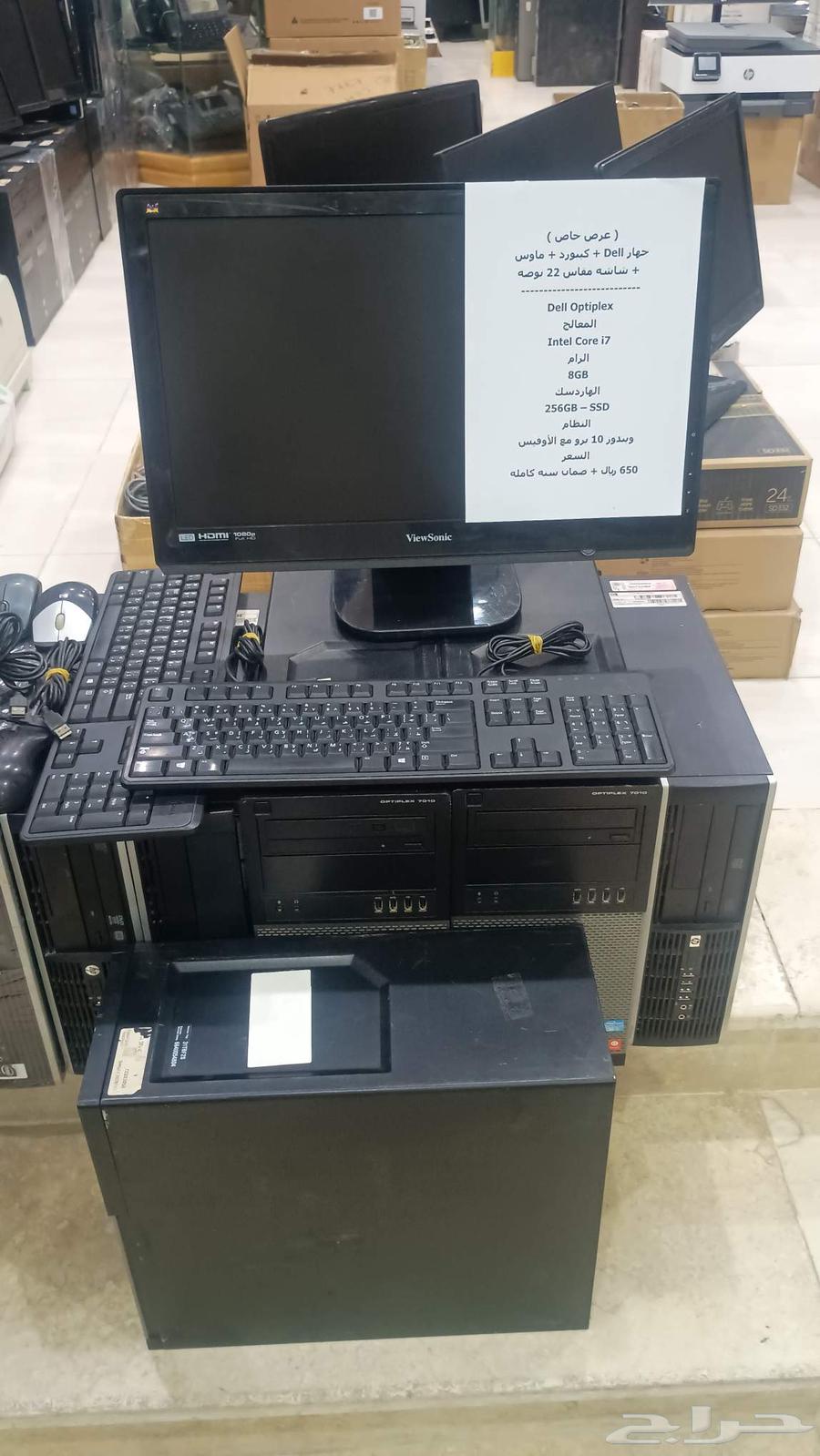 i7 Computer Devices Offers64463972605314111