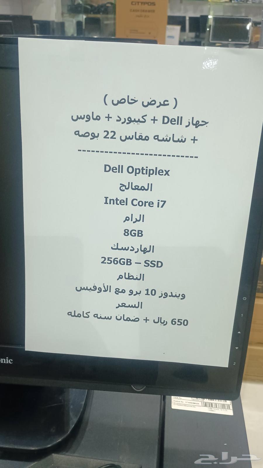 i7 Computer Devices Offers64463972605314112