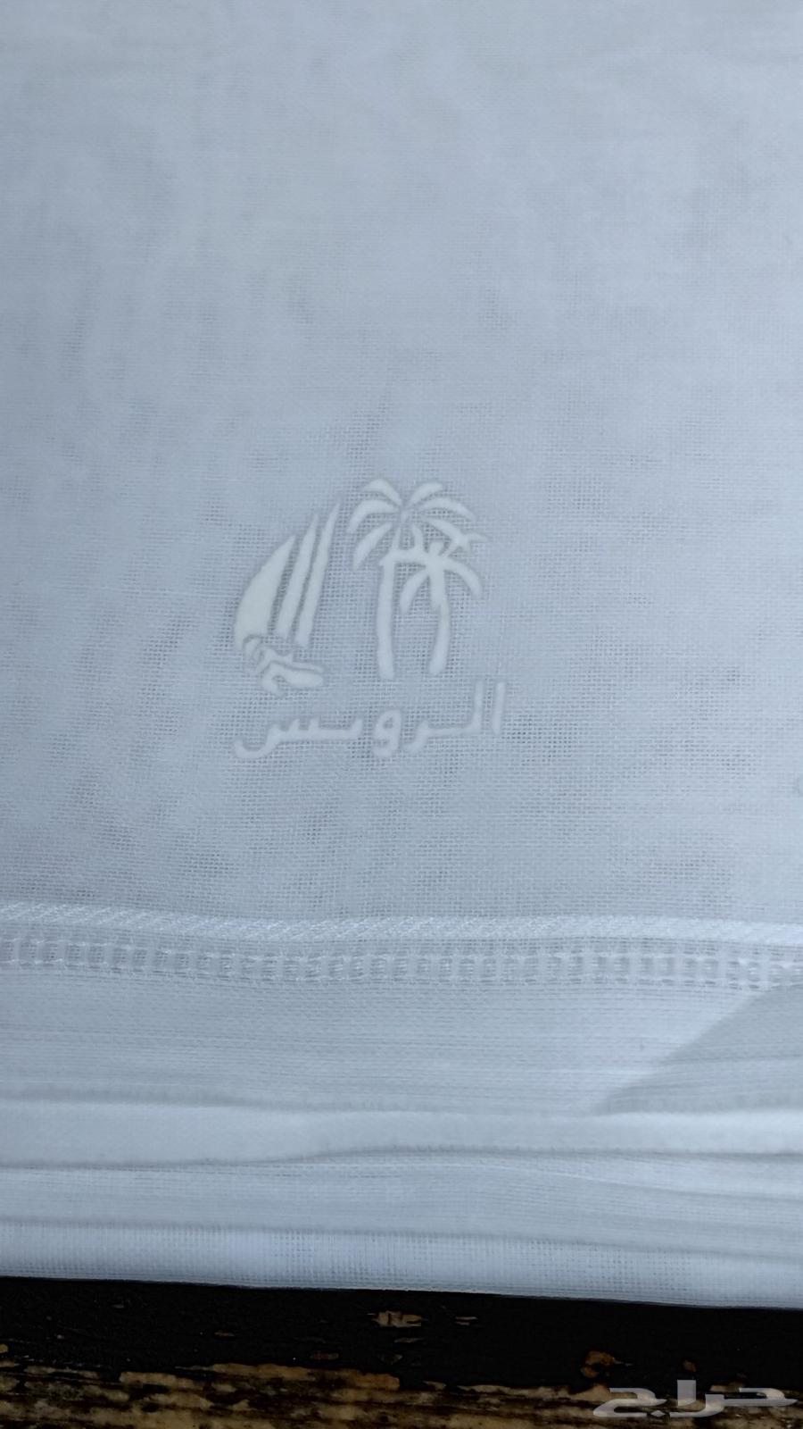 We have the Ruwais Qatari ghutra, known for its shine and matching patterns64462225885954112