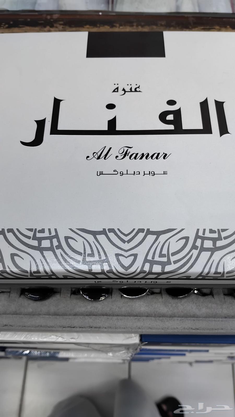 We have the Ruwais Qatari ghutra, known for its shine and matching patterns64462225885954111