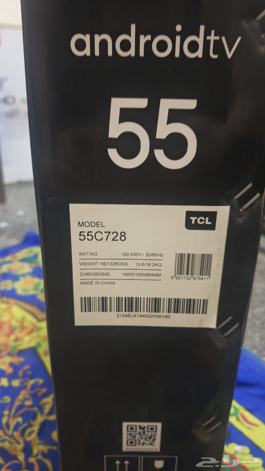 TCL C728 55 Screen64457296170242112