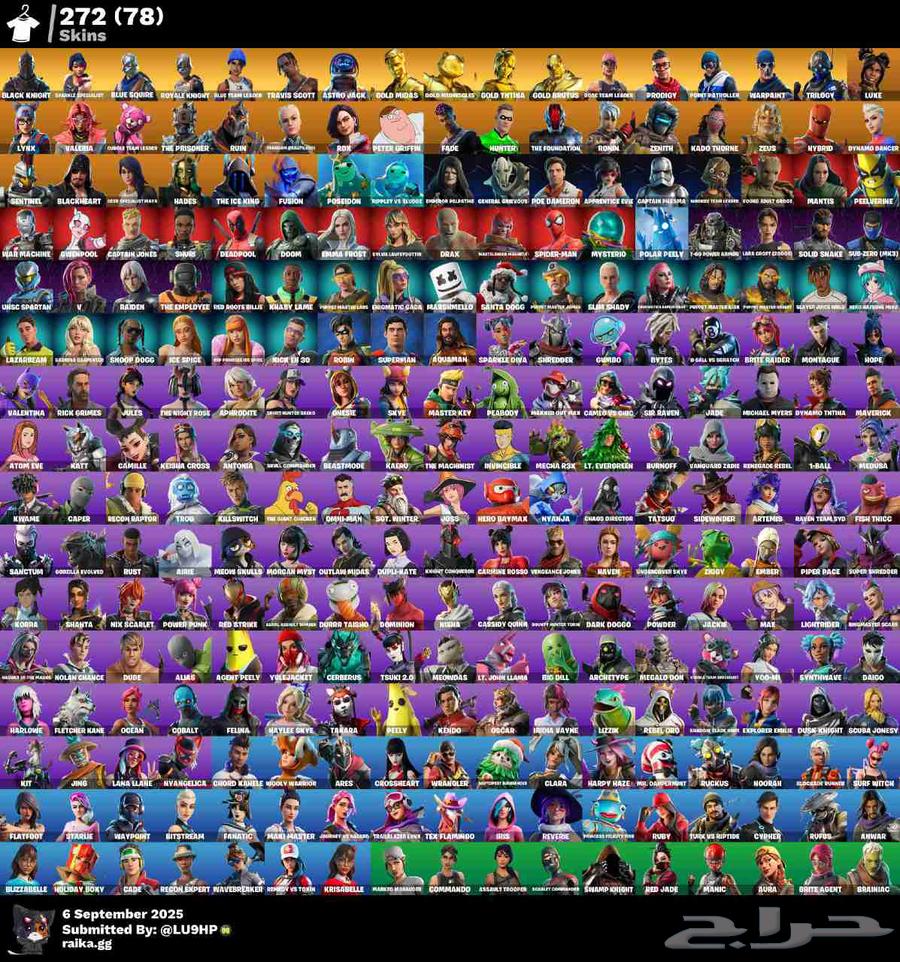 حساب فورت نايت للبيع fortnite account OG64462362641794111